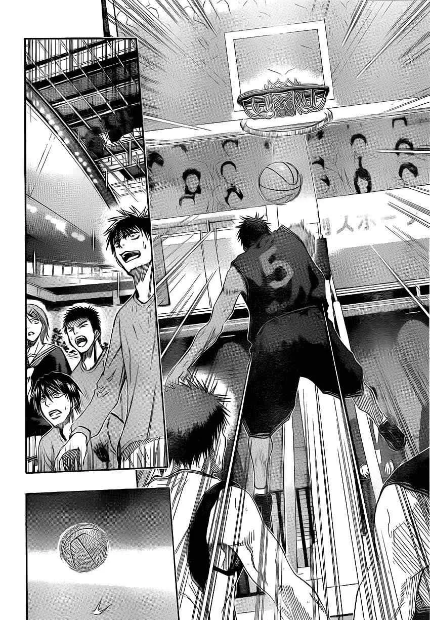 第119话 第16页
