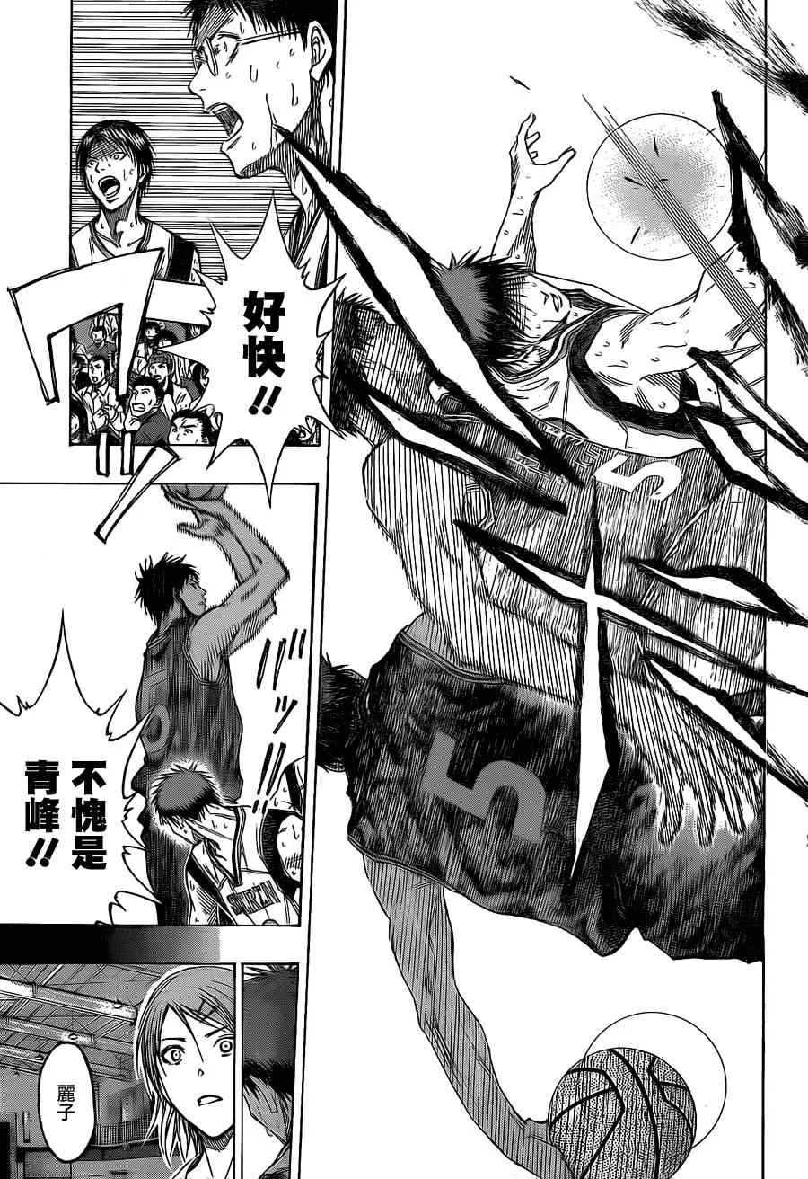 第121话 第11页