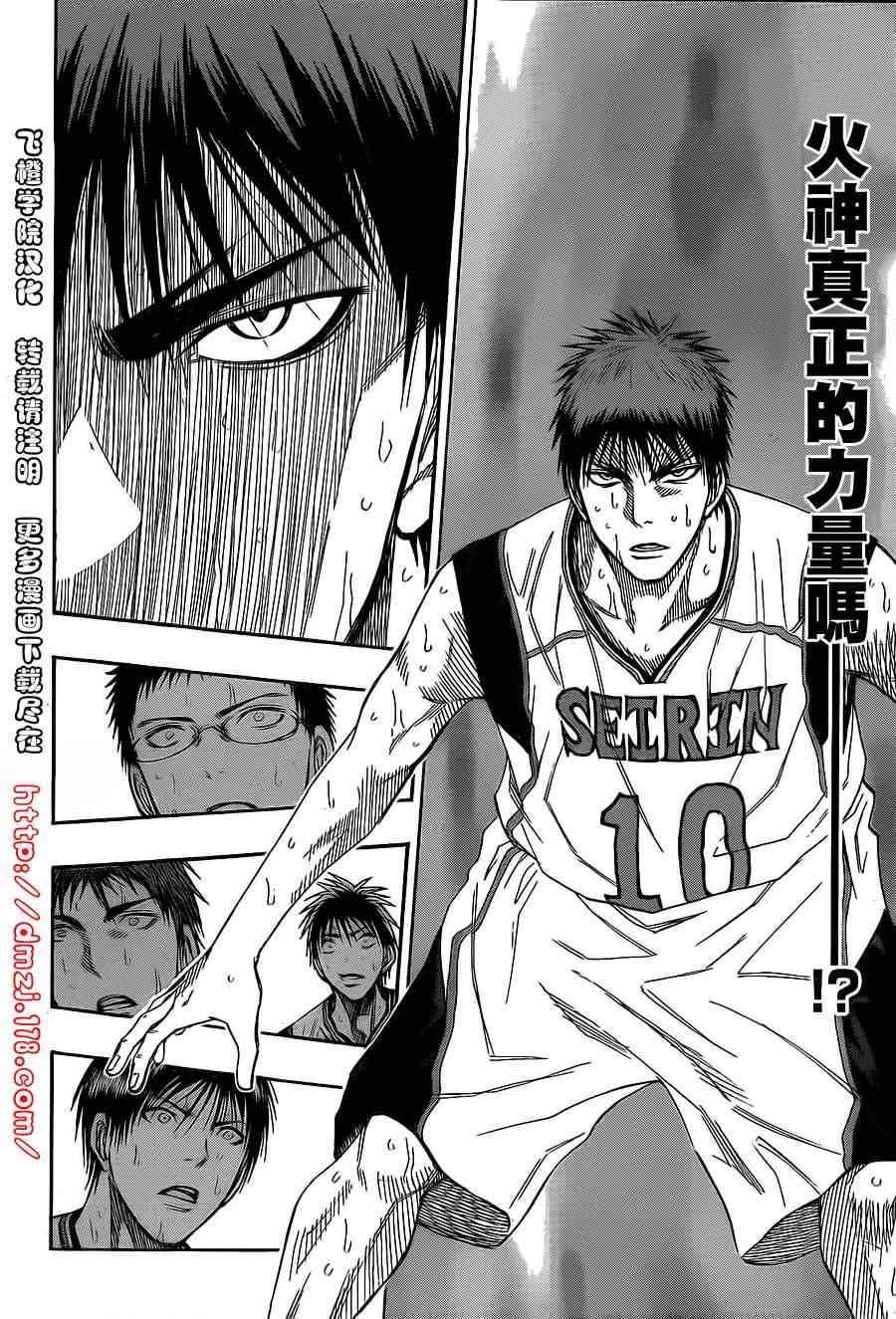 第121话 第18页