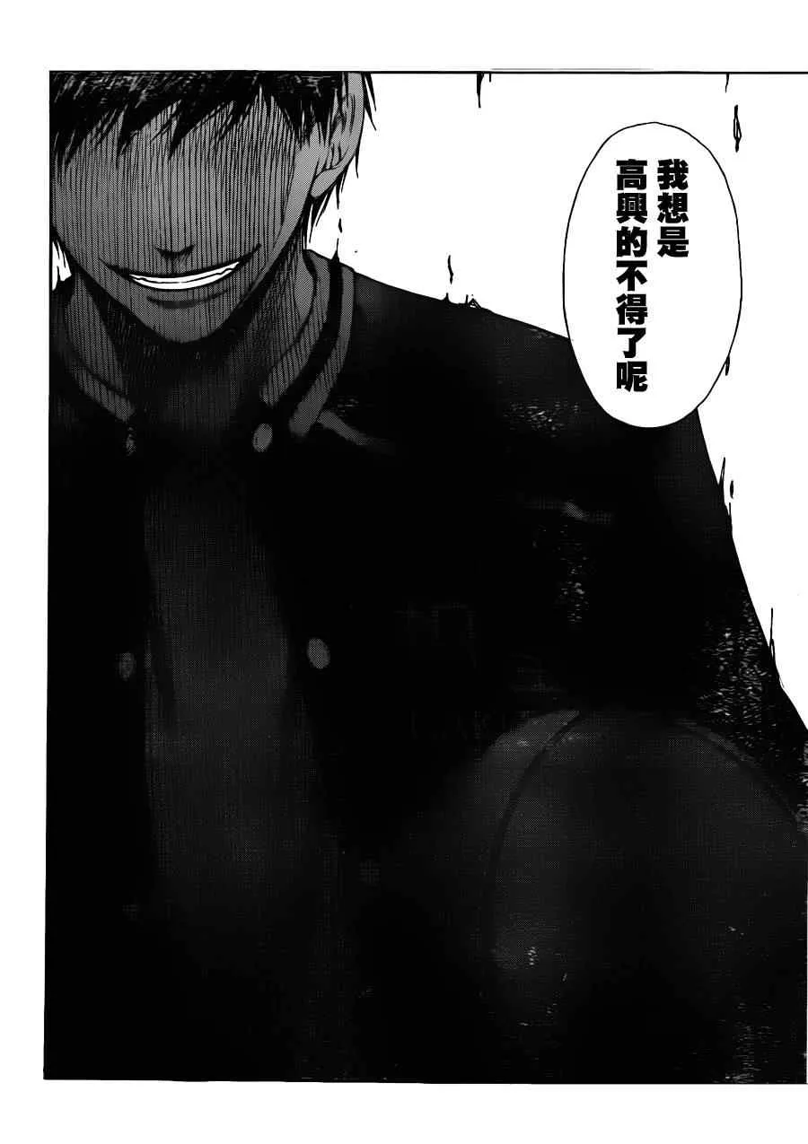 第123话 第18页