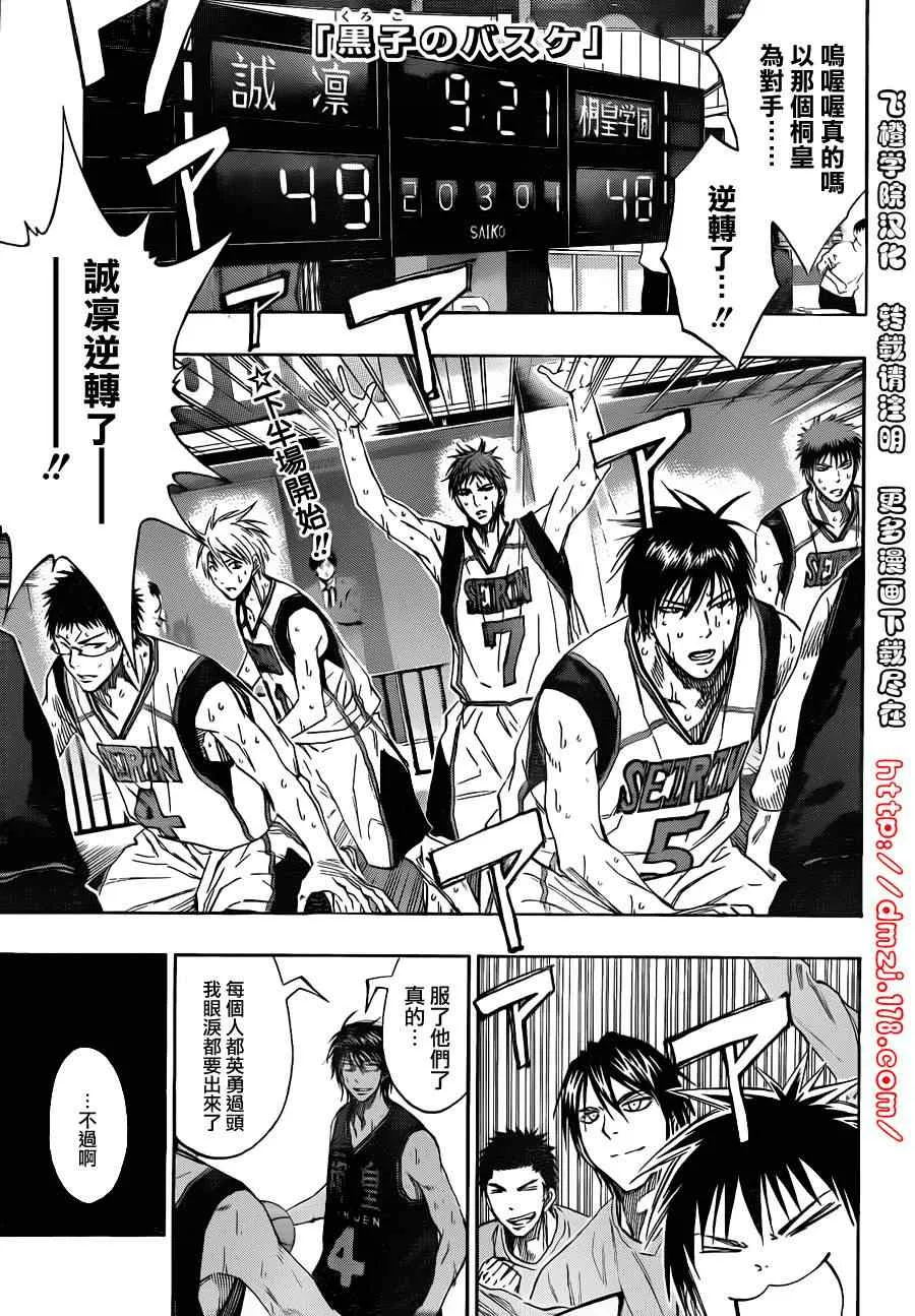 第126话 第1页