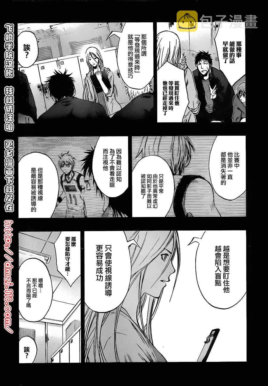 第126话 第12页
