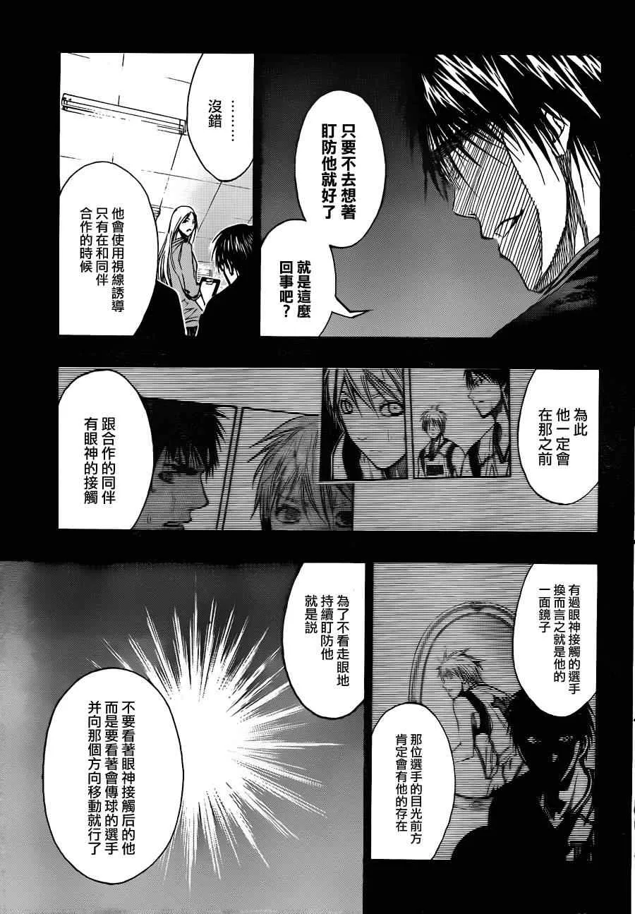 第126话 第13页