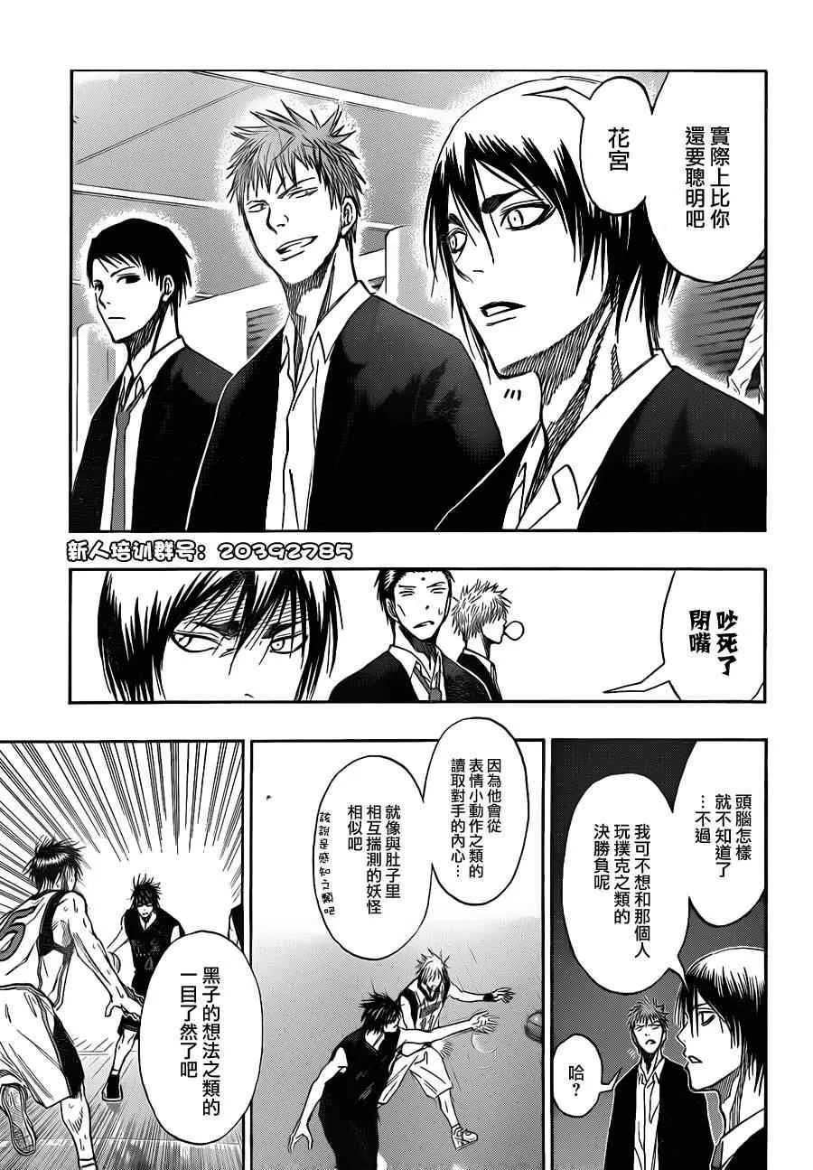 第126话 第15页