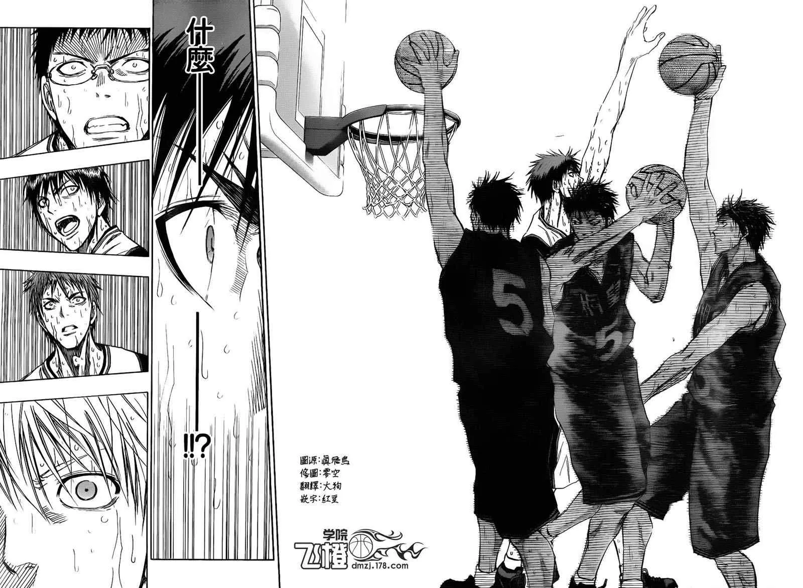 第127话 第8页