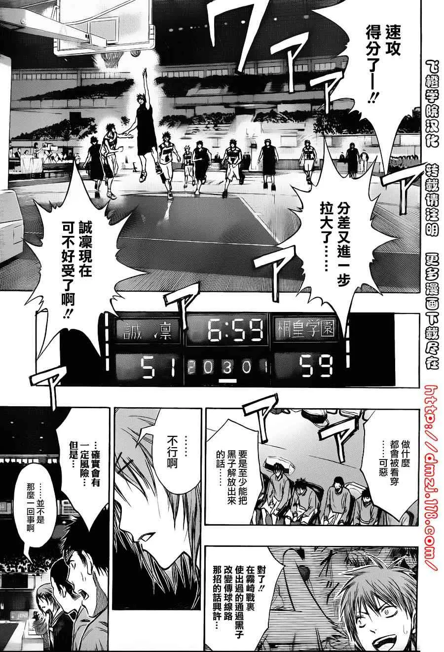 第127话 第14页