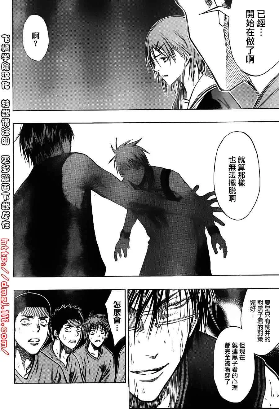 第127话 第15页