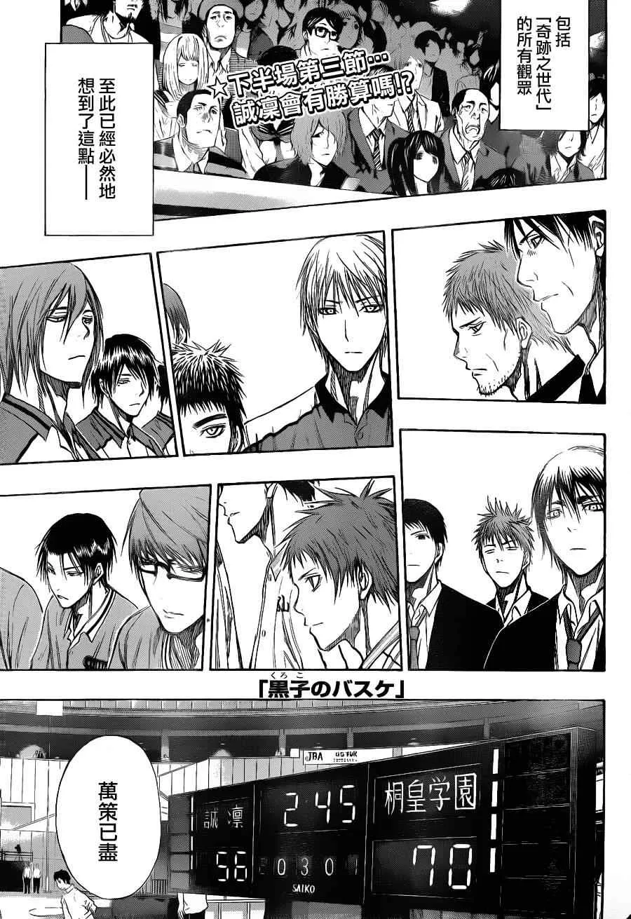 第128话 第1页