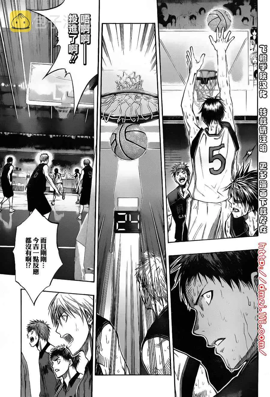 第128话 第16页