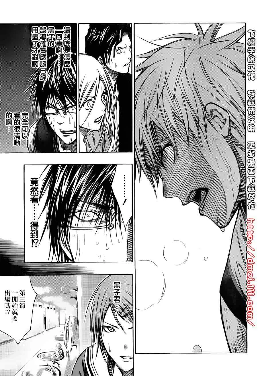 第129话 第6页