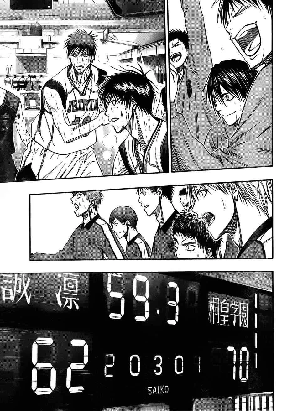 第129话 第16页