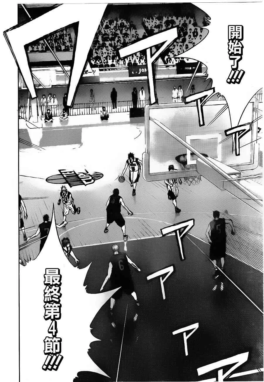 第130话 第14页