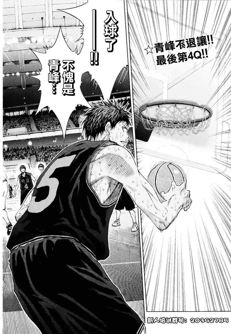 第131话 第2页