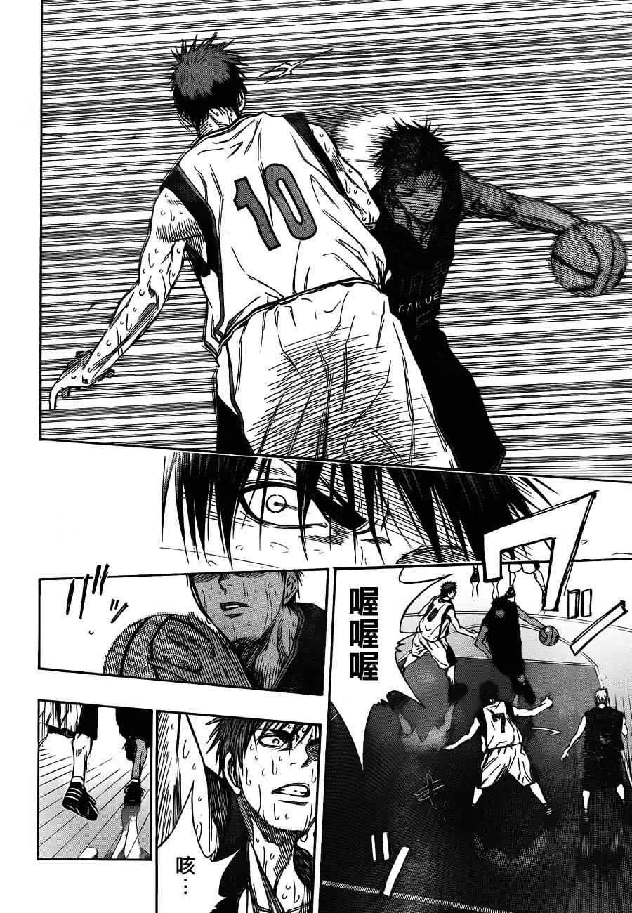 第131话 第10页