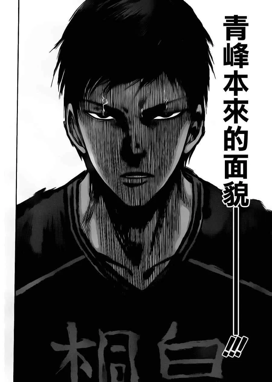第134话 第4页