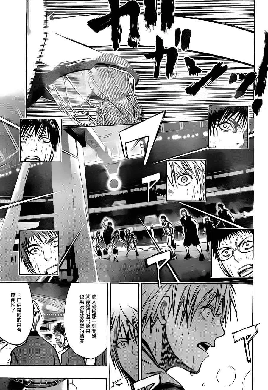 第134话 第14页