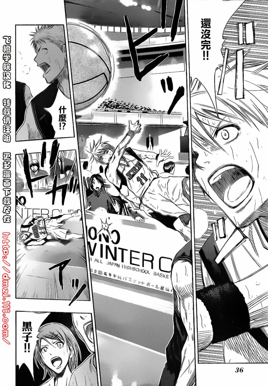 第135话 第10页