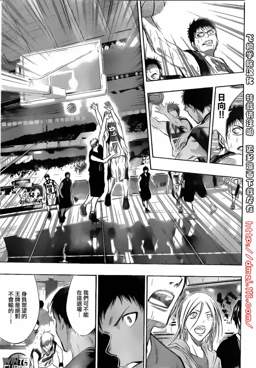 第135话 第11页
