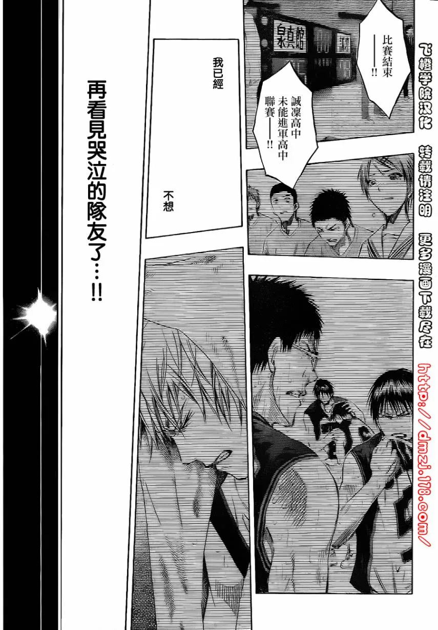 第135话 第15页