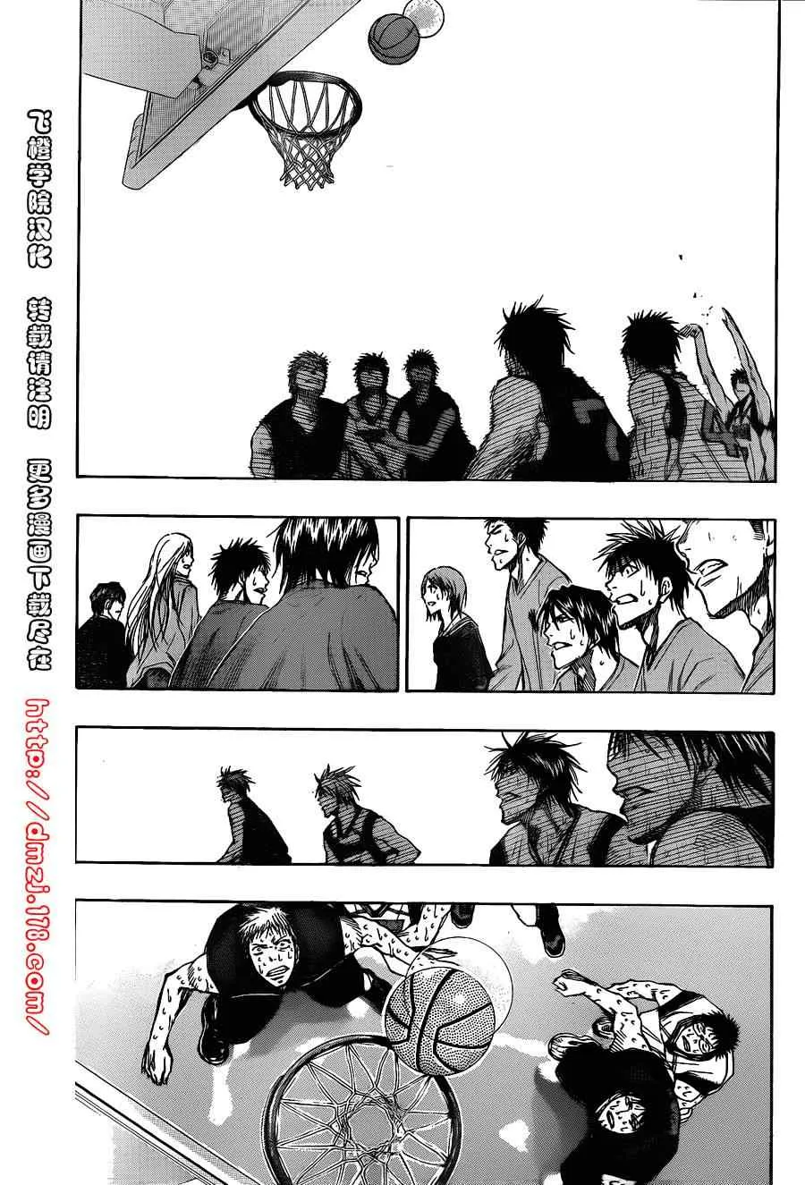 第138话 第11页