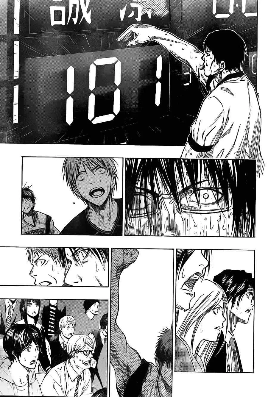 第139话 第6页