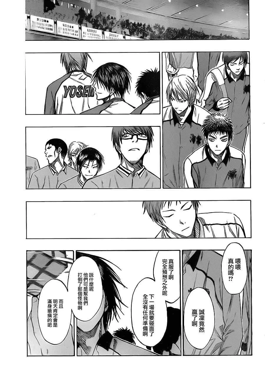 第139话 第15页
