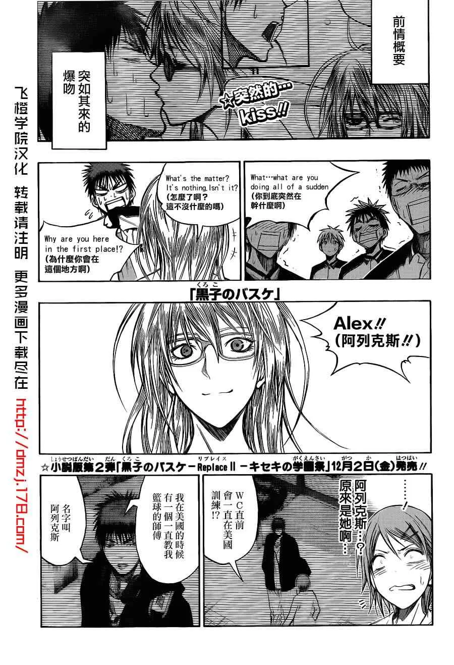 第141话 第1页