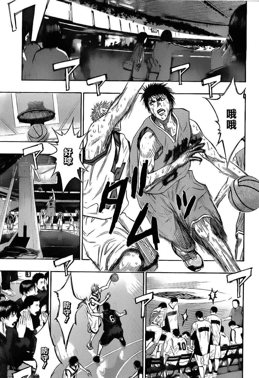 第141话 第11页
