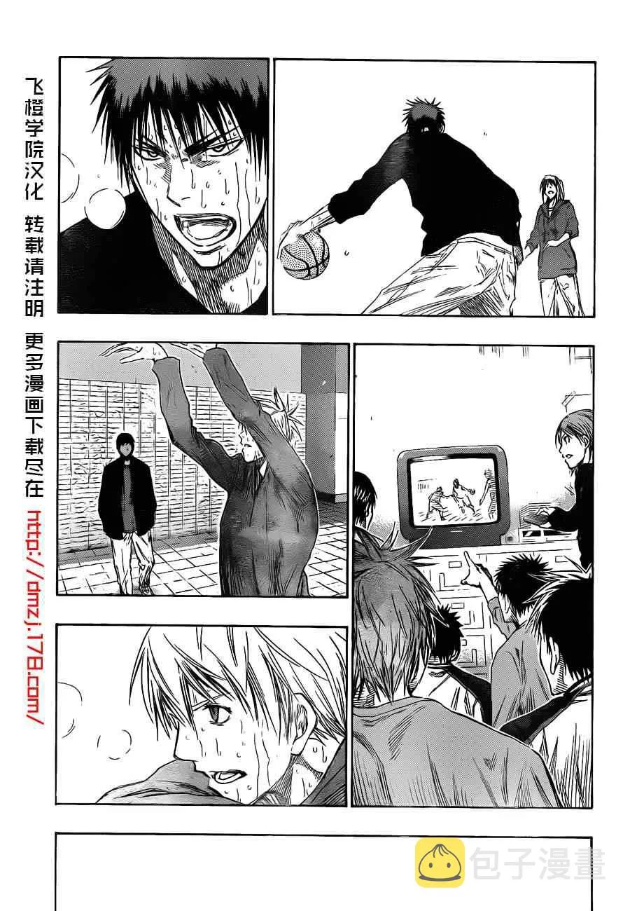 第142话 第13页