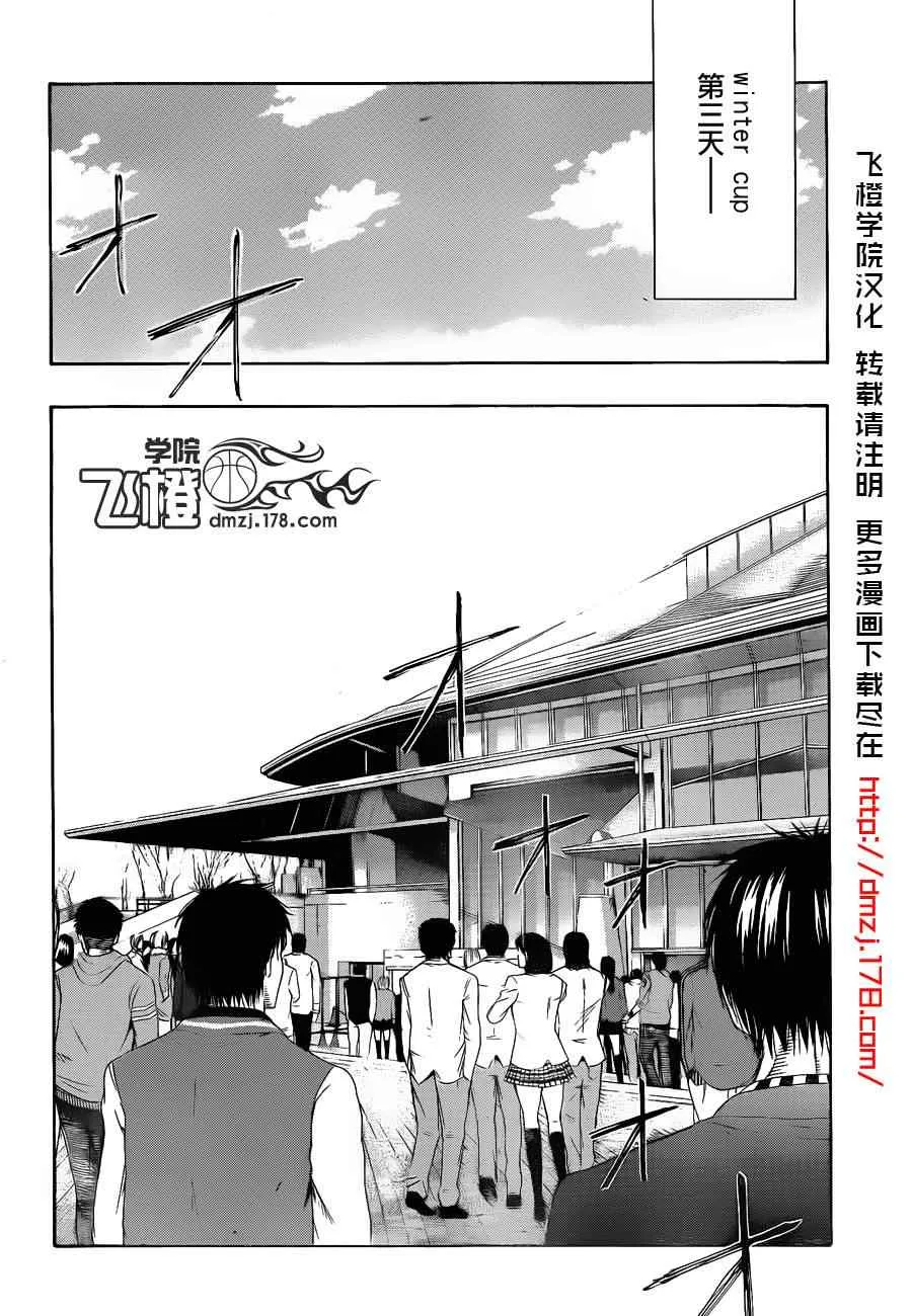 第142话 第14页