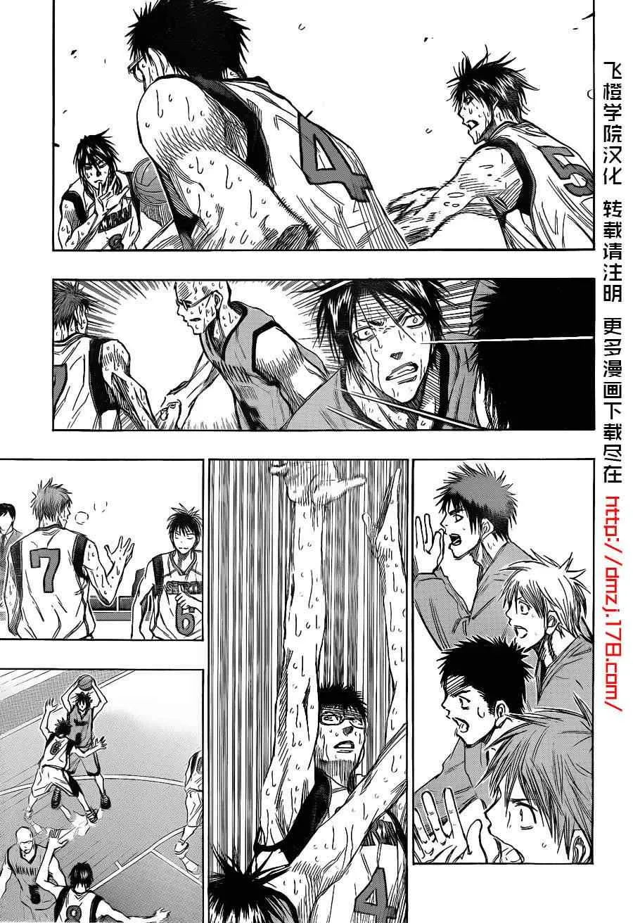 第143话 第15页