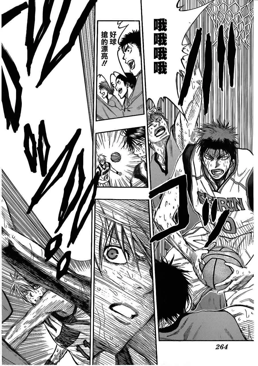 第144话 第6页