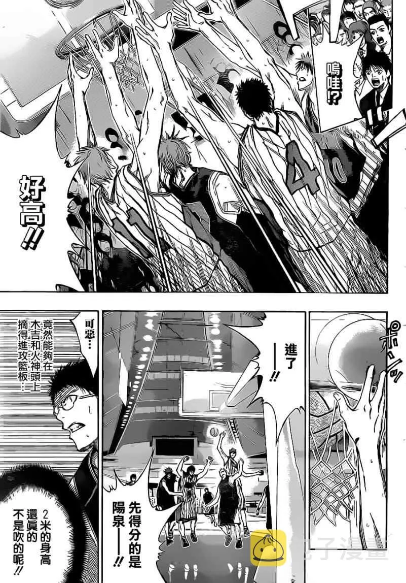 第147话 第3页