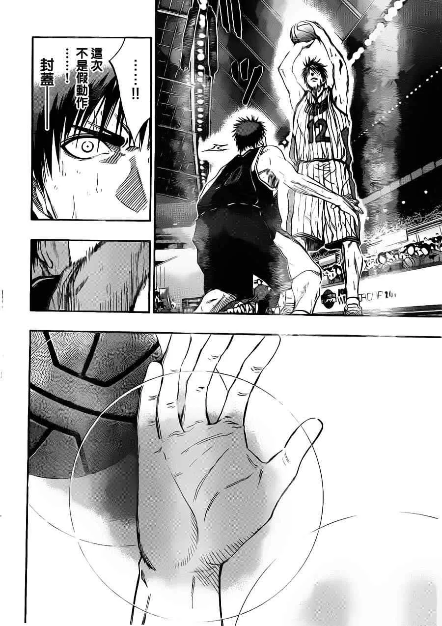 第151话 第16页