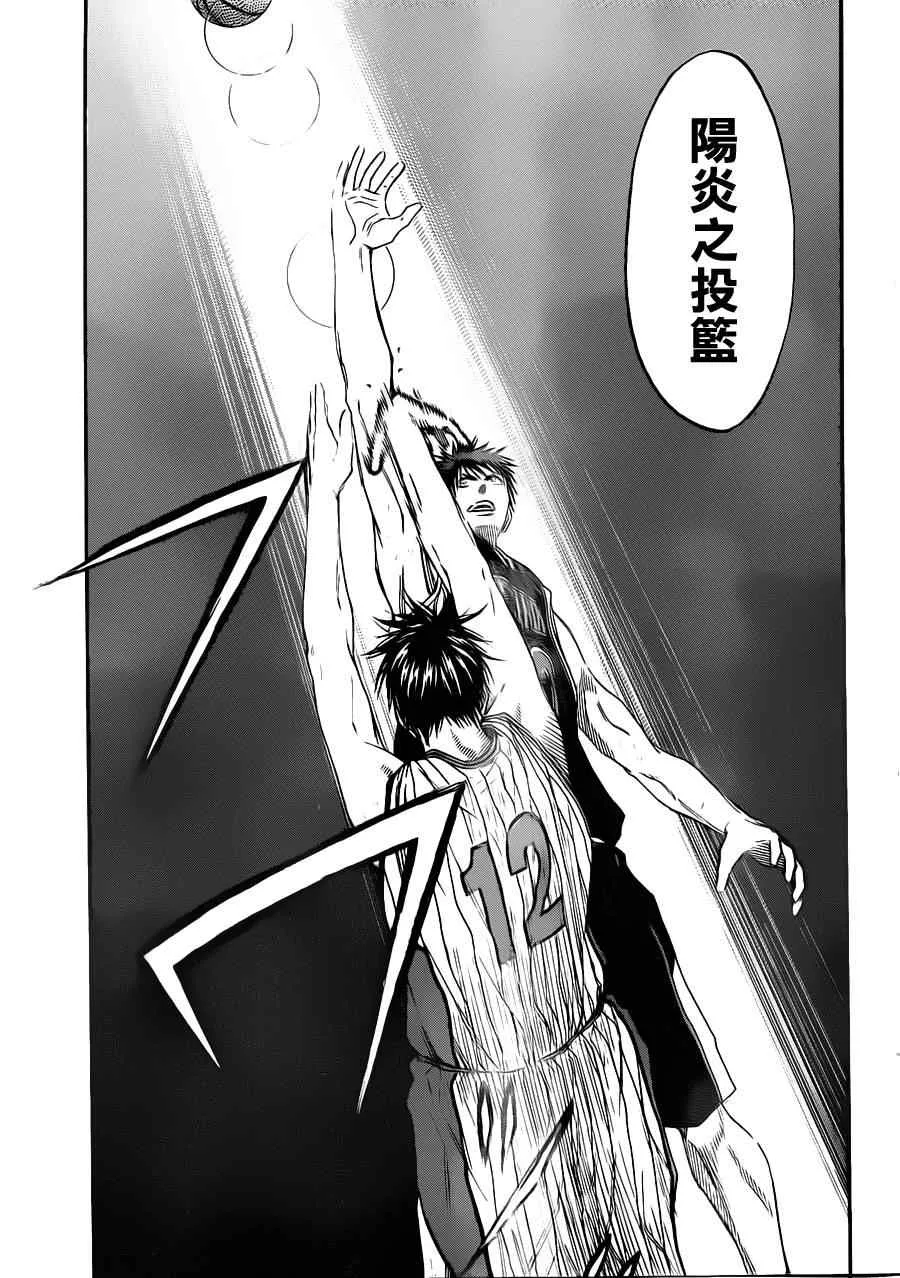 第151话 第17页