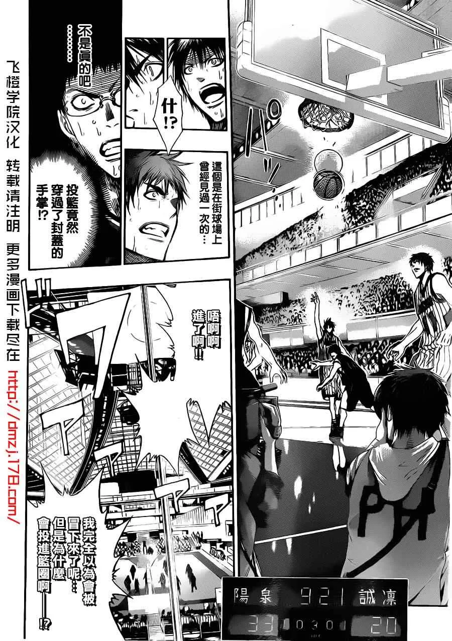 第151话 第18页