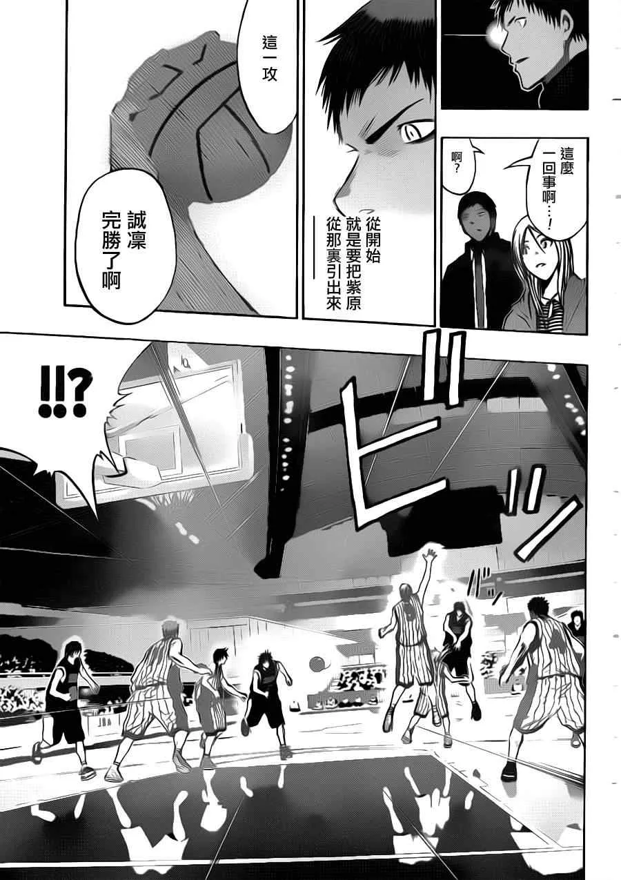 第152话 第15页