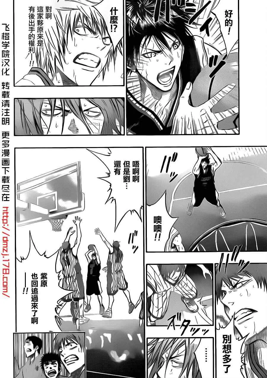 第152话 第16页