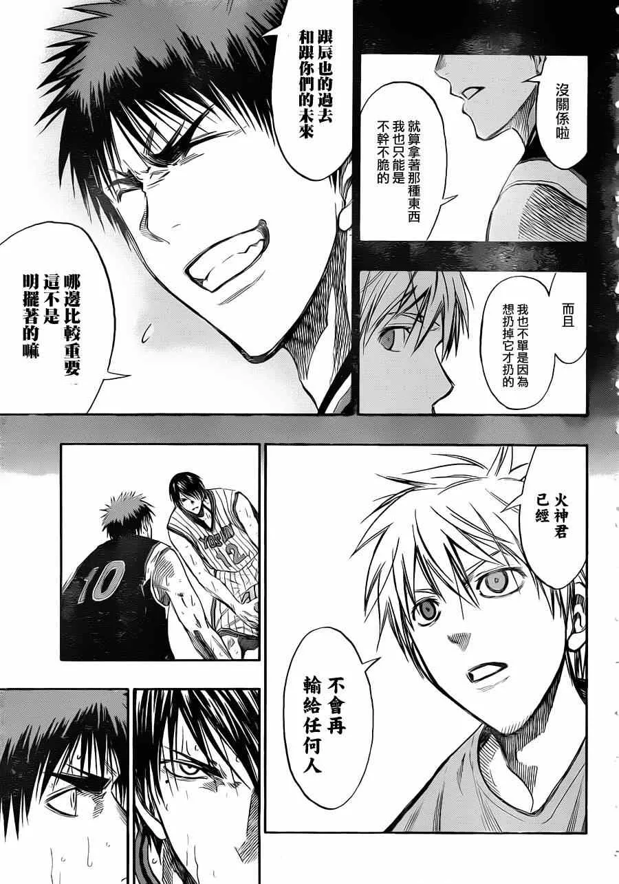 第153话 第15页