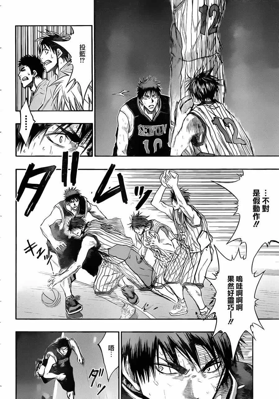 第153话 第16页
