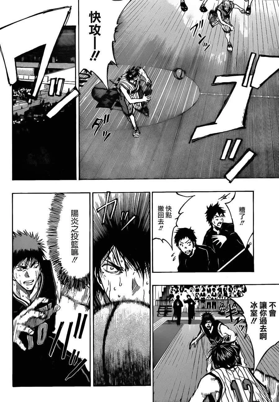 第154话 第10页