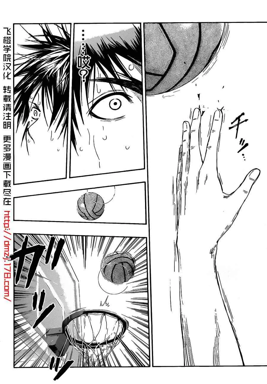 第154话 第12页