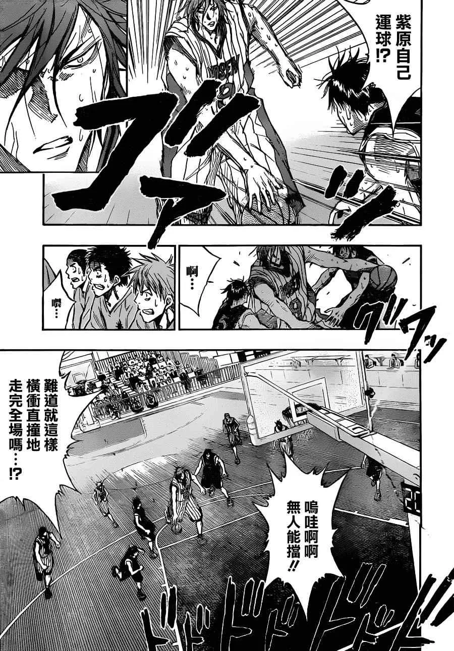 第157话 第11页