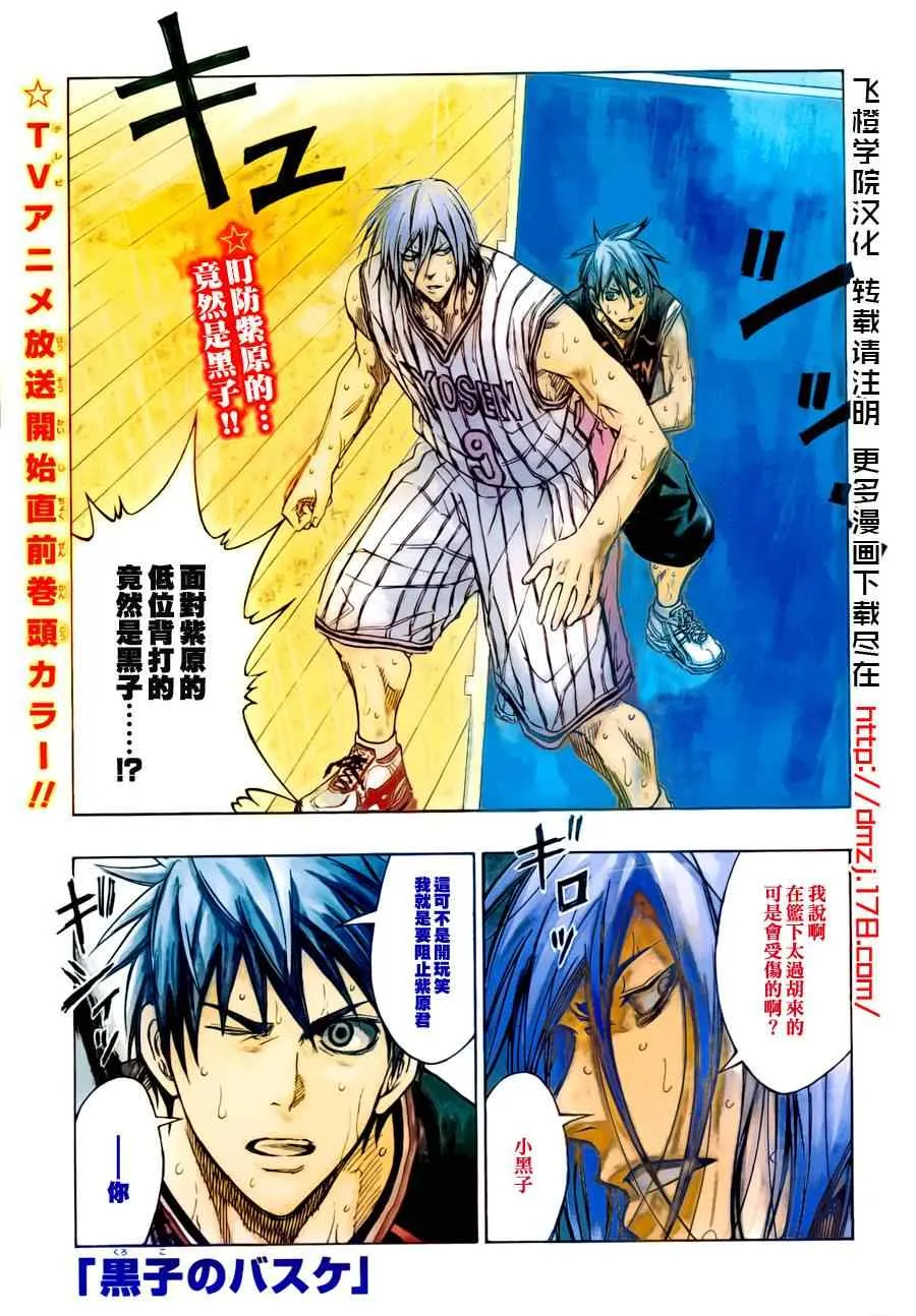 第159话 第1页