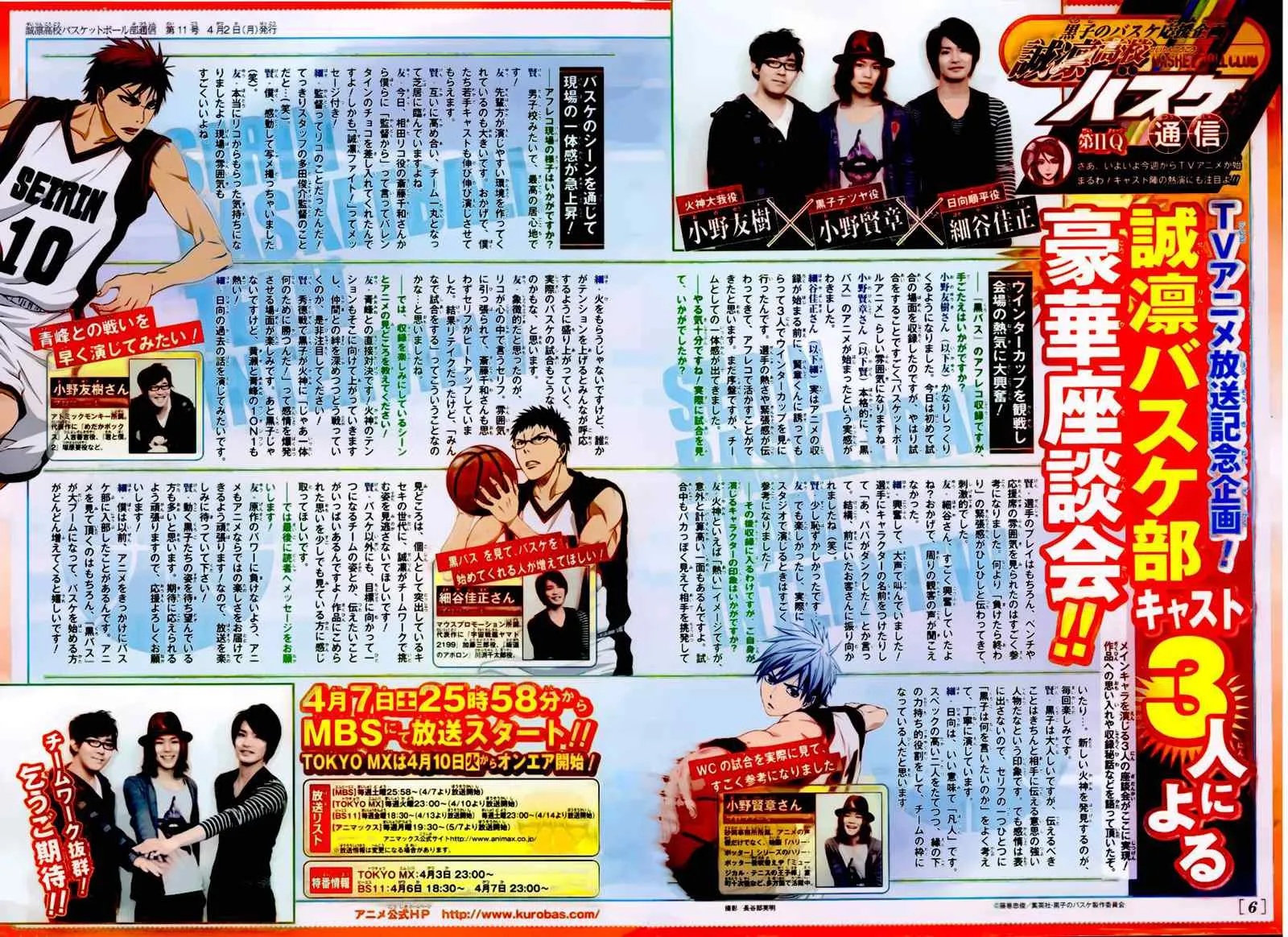 第159话 第3页