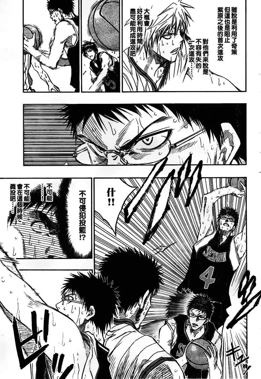 第159话 第12页
