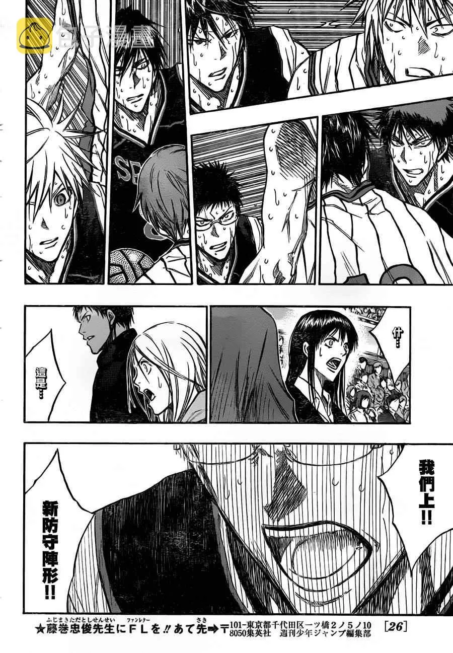 第159话 第15页