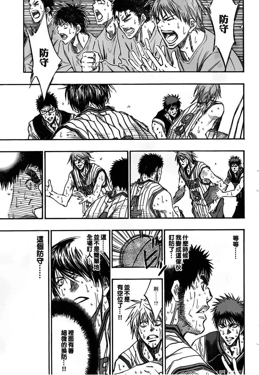 第159话 第18页