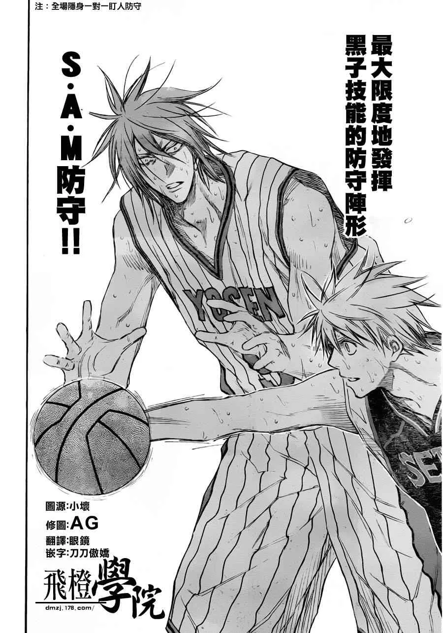 第159话 第19页