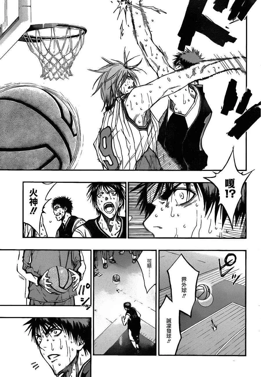 第162话 第15页